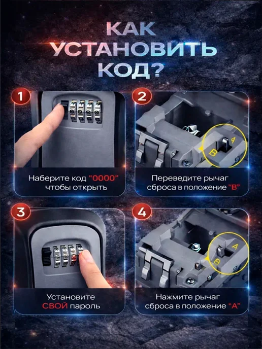 Фото товара 25372, сейф для ключей серый (пвх)